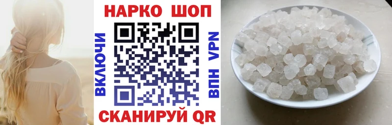 Цена Голицыно Псилоцибиновые грибы  Канабис  КОКАИН  Альфа ПВП  omg ссылки  ГАШ  МЕФ 