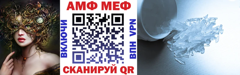 где купить наркоту  Голицыно  АМФ Розовый 