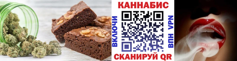 Canna-Cookies марихуана Голицыно