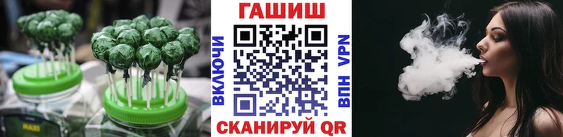 купить наркотик  Голицыно  Печенье с ТГК марихуана 