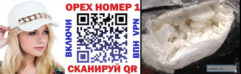 Cocaine Эквадор  даркнет наркотические препараты  Голицыно  ОМГ ОМГ сайт 