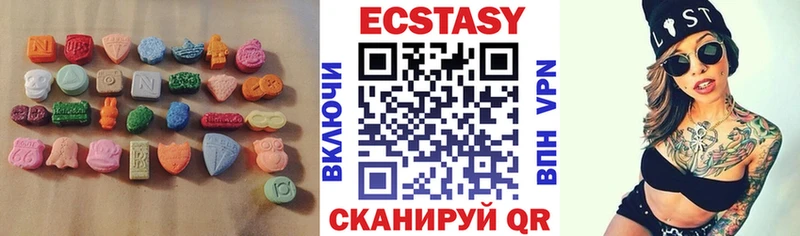 Экстази бентли  Голицыно 