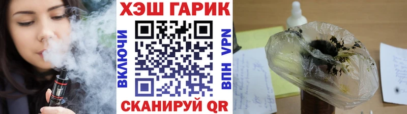 Гашиш Изолятор  Голицыно 
