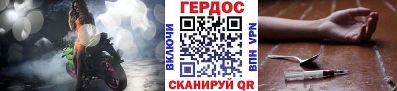 ГЕРОИН герыч  Голицыно 