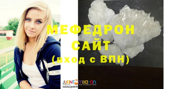 МДПВ Богородицк