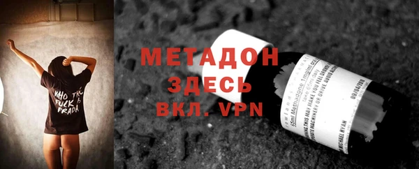 гидра Аркадак