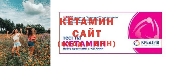 дистиллят марихуана Богданович