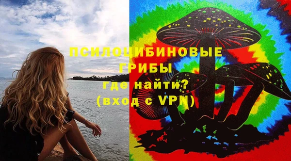 MESCALINE Армянск