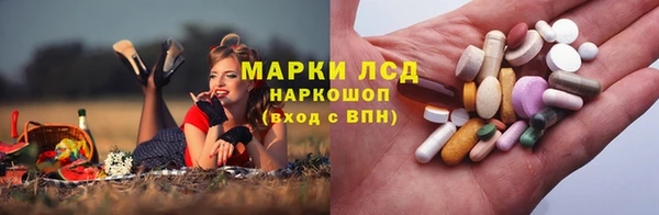 мдма Богородск