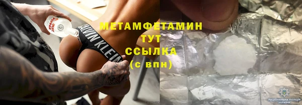 мдма Богородск