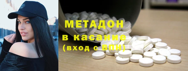 MESCALINE Армянск