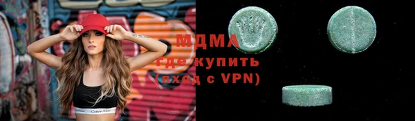 дистиллят марихуана Богданович