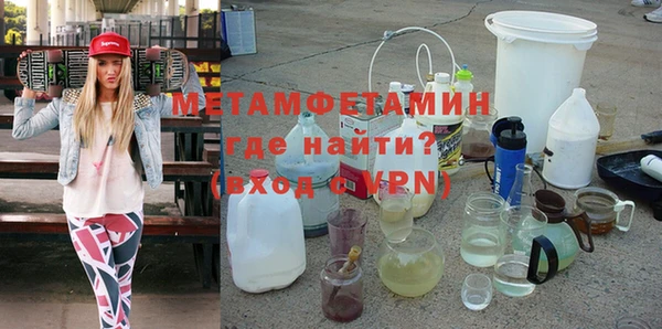 дистиллят марихуана Богданович