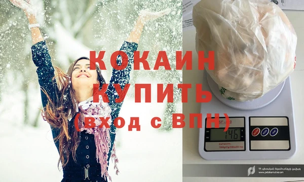 мдма Богородск