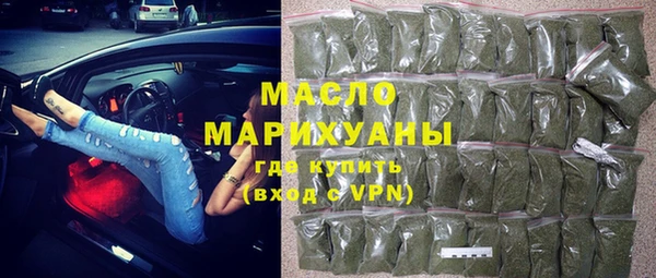 дистиллят марихуана Богданович