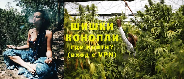 дистиллят марихуана Богданович