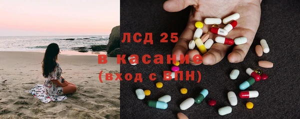 мдма Богородск