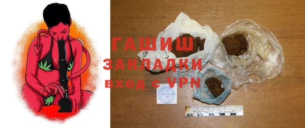 гидра Гусь-Хрустальный