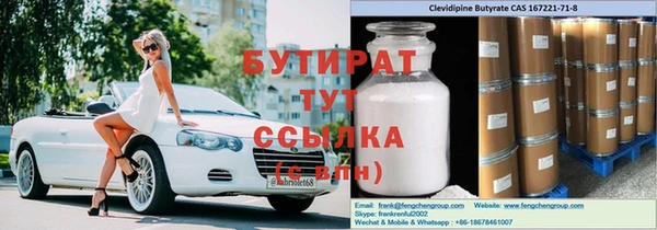 гидра Аркадак