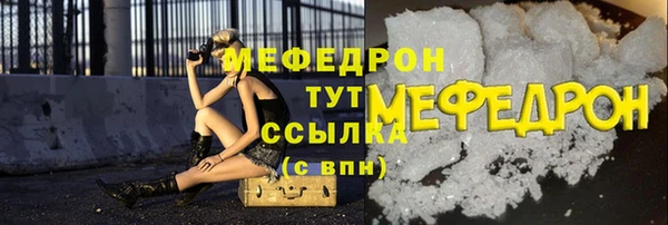 дистиллят марихуана Богданович