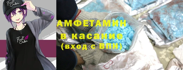 ПСИЛОЦИБИНОВЫЕ ГРИБЫ Гусиноозёрск