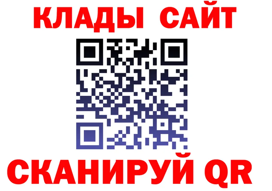 БУТИРАТ оксибутират зеркало shop блэк спрут Голицыно