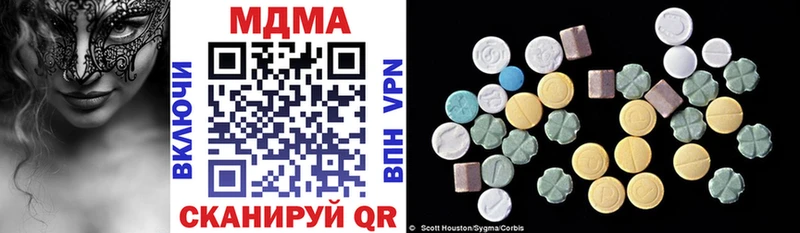 MDMA молли  где продают   Голицыно 