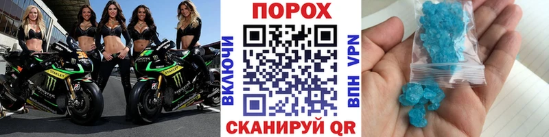 МЕТАМФЕТАМИН кристалл  Голицыно 