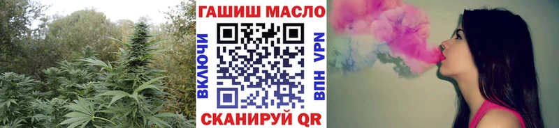 Дистиллят ТГК THC oil  Голицыно 