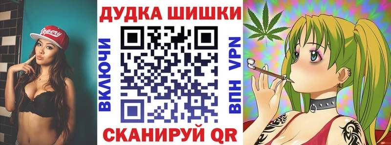 Шишки марихуана Ganja omg зеркало Голицыно